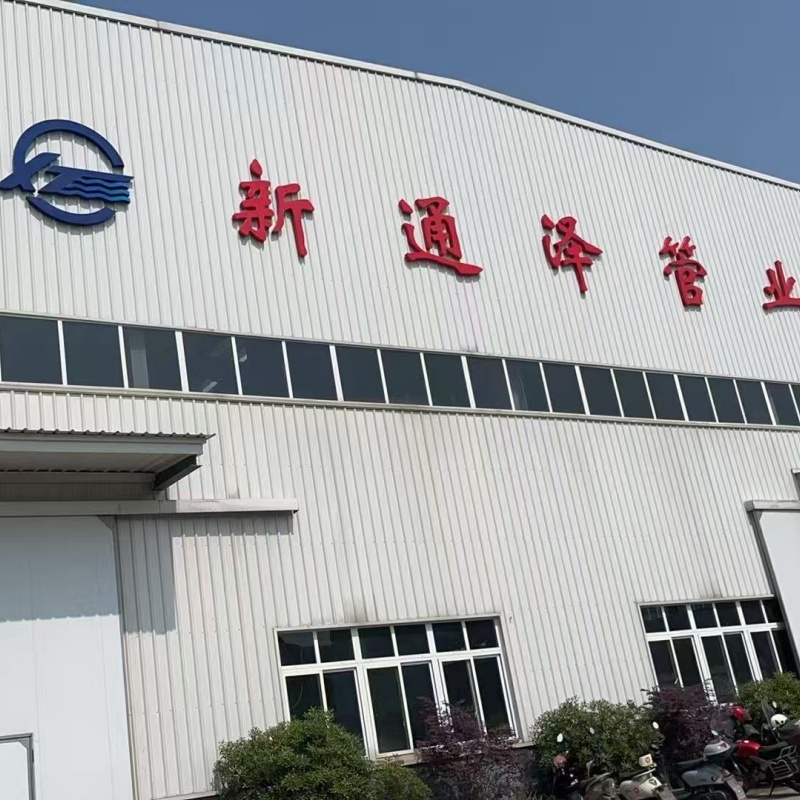 公司形象